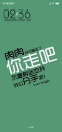 肉肉拜拜