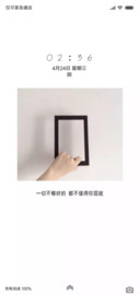 时间