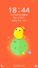 小鸡萌萌哒