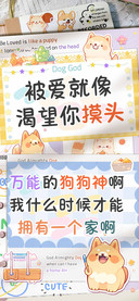 被爱就像渴望你摸头