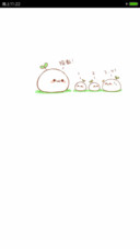 长草颜团子