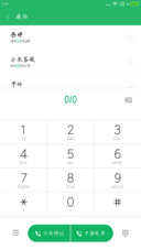 南巷清风体