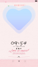 爱在夏日悠悠（双击动态音乐）