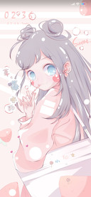 草莓味的