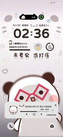 眼镜一二未老实多图