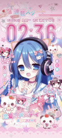 光栅古早元气少女