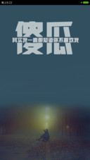 过渡自己的伤悲