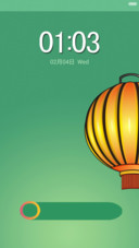 Lantern