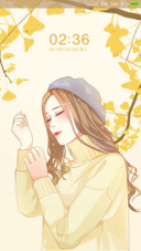 唯落沉伤