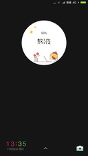熬夜