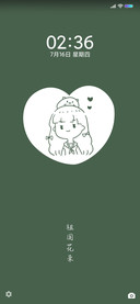 猪猪女孩