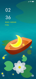 一船星辉