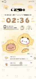 萌萌一二鲷鱼烧
