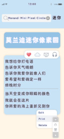 莫兰迪迷你像素圆