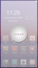 紫玻璃风