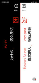 你必须优秀