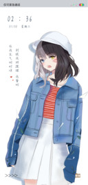 别跟我讲道理