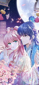 花好月圆夜
