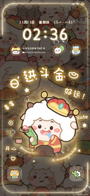 懒羊羊 发光小财神