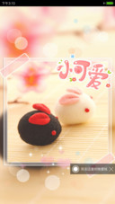 毛毡小动物II