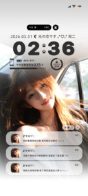 ins氛围感微醺午后