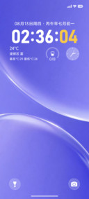 重力感应蓝柔