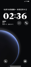 超级锁屏 月半
