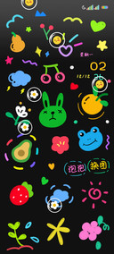 可爱趣味双屏涂鸦