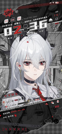 潮鸣电挚