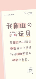 我床边的熊玩具