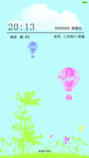 春