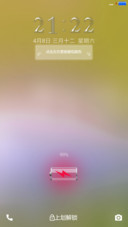 玻璃的诱惑