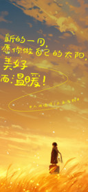 愿望种子悄悄发芽