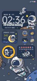 漫游宇宙