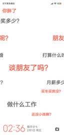 渡劫指南