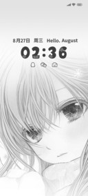 眼神里藏有爱