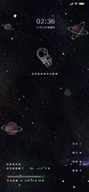 快乐星球太空人