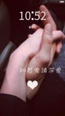 如若爱请深爱