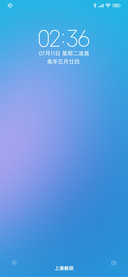 Blur 清爽