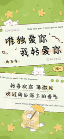 唯独爱你我好爱你