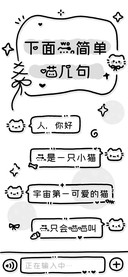 下面我简单喵几句