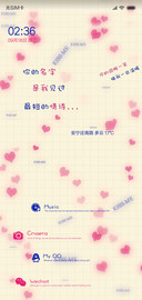 最美情书