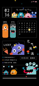治愈小怪兽期刊
