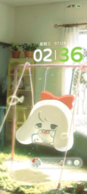 织梦小伞 和光同遇