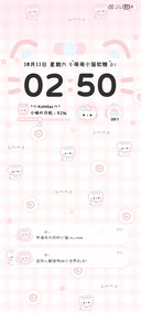 平铺 鱼板萌萌小猫