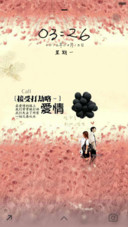爱情浪漫