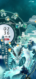 古风青山化龙