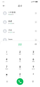 南风知我意潇潇