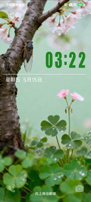 浅夏听蝉3