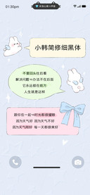 小韩简修细黑体